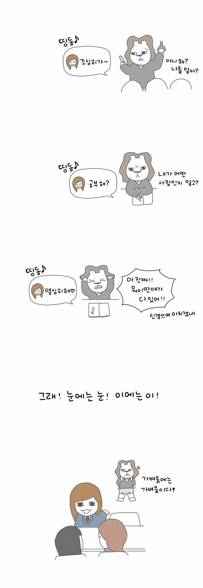 7 페이지