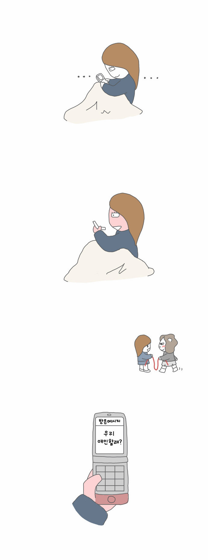 12 페이지