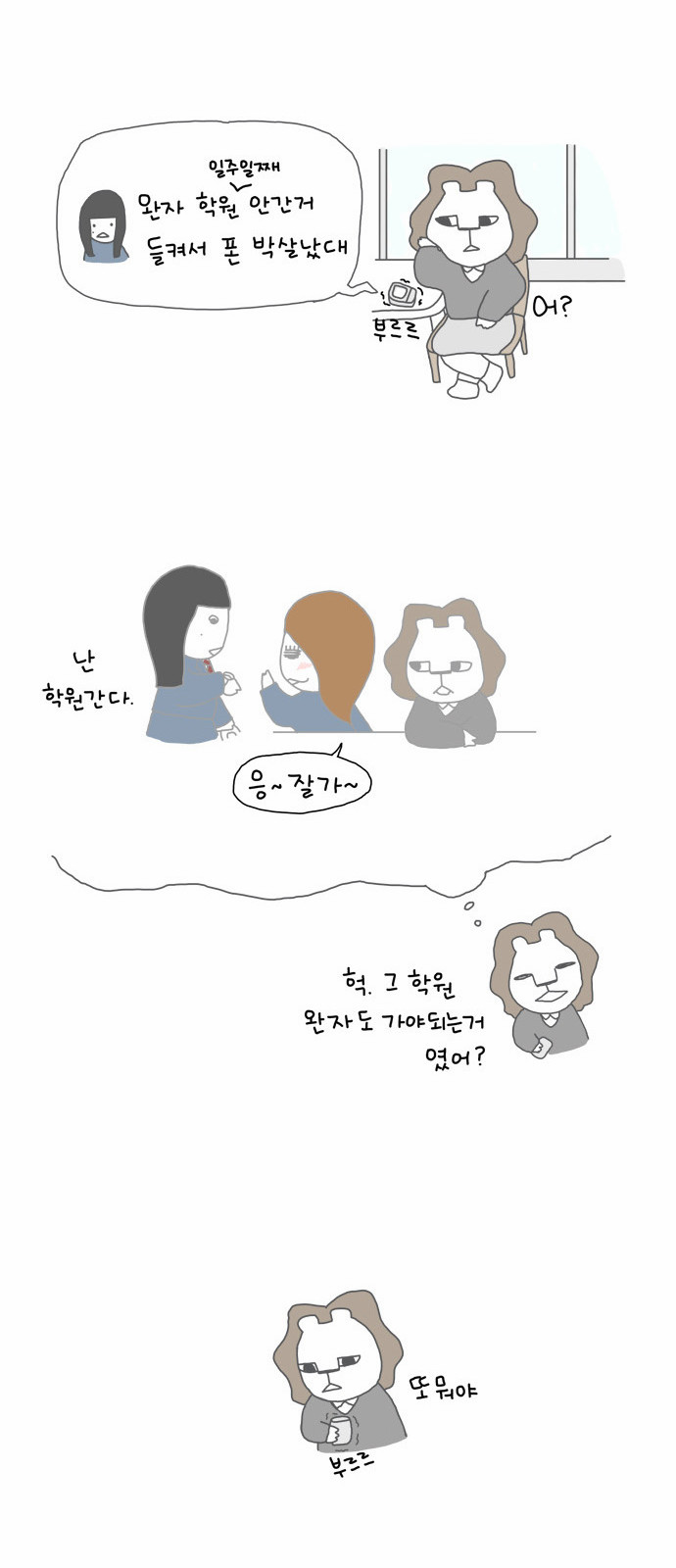 9 페이지
