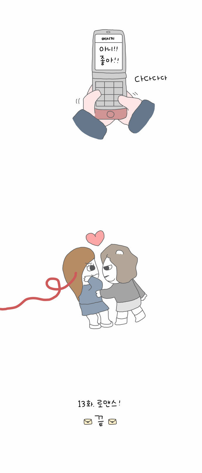 14 페이지