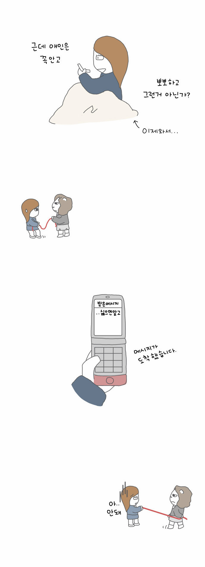 13 페이지