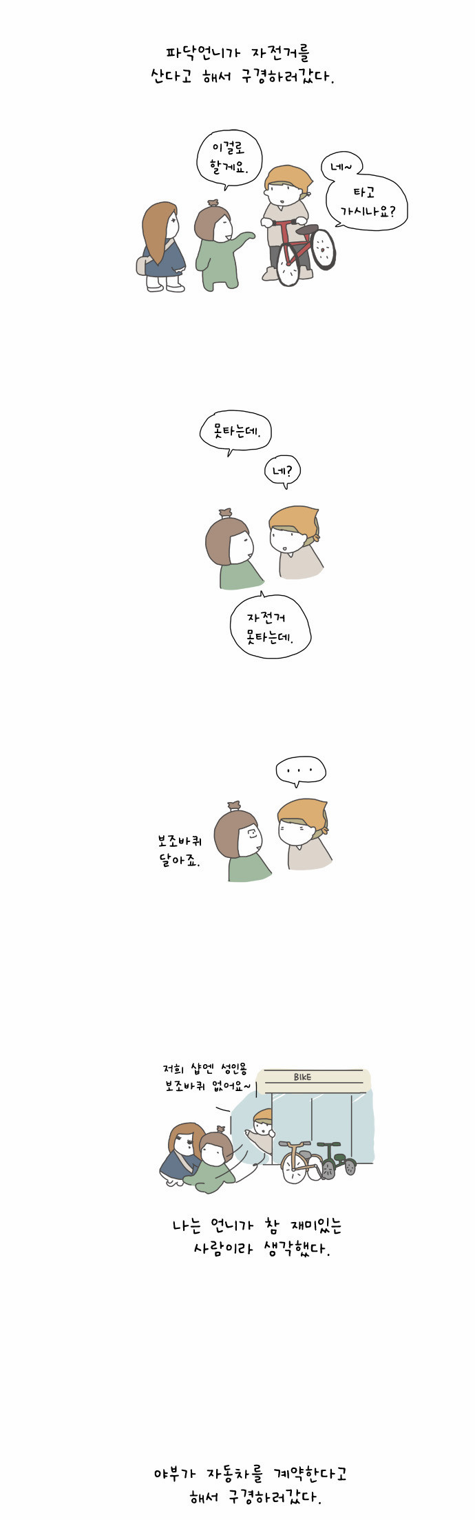 1 페이지