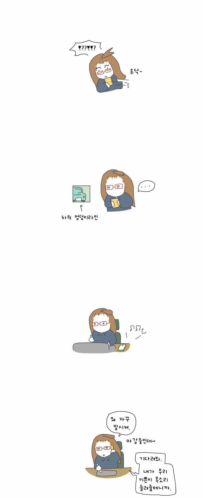 12 페이지