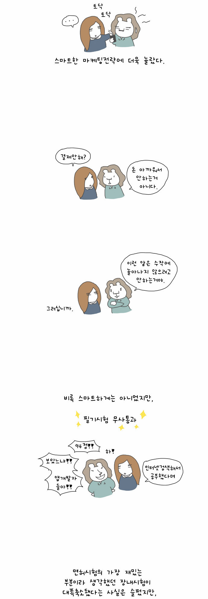 5 페이지
