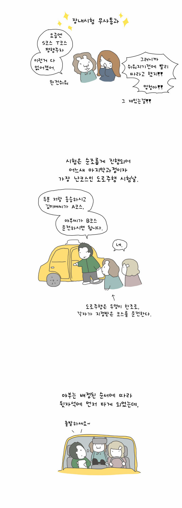 6 페이지