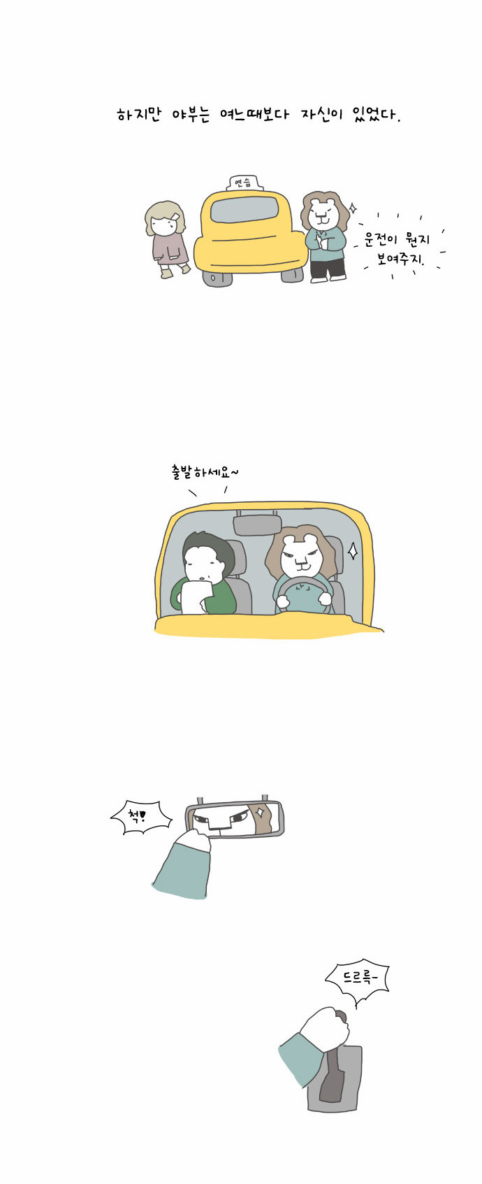 8 페이지