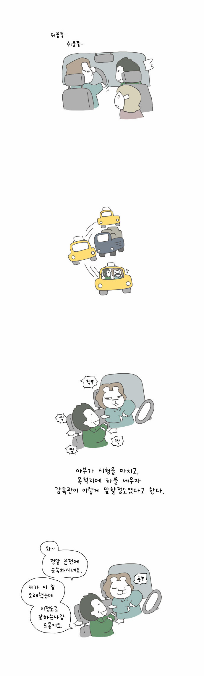 9 페이지