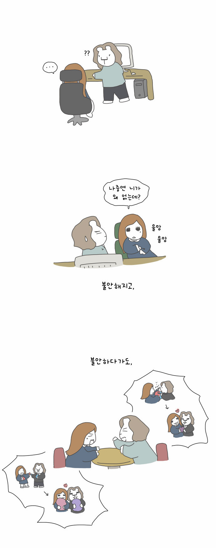 2 페이지