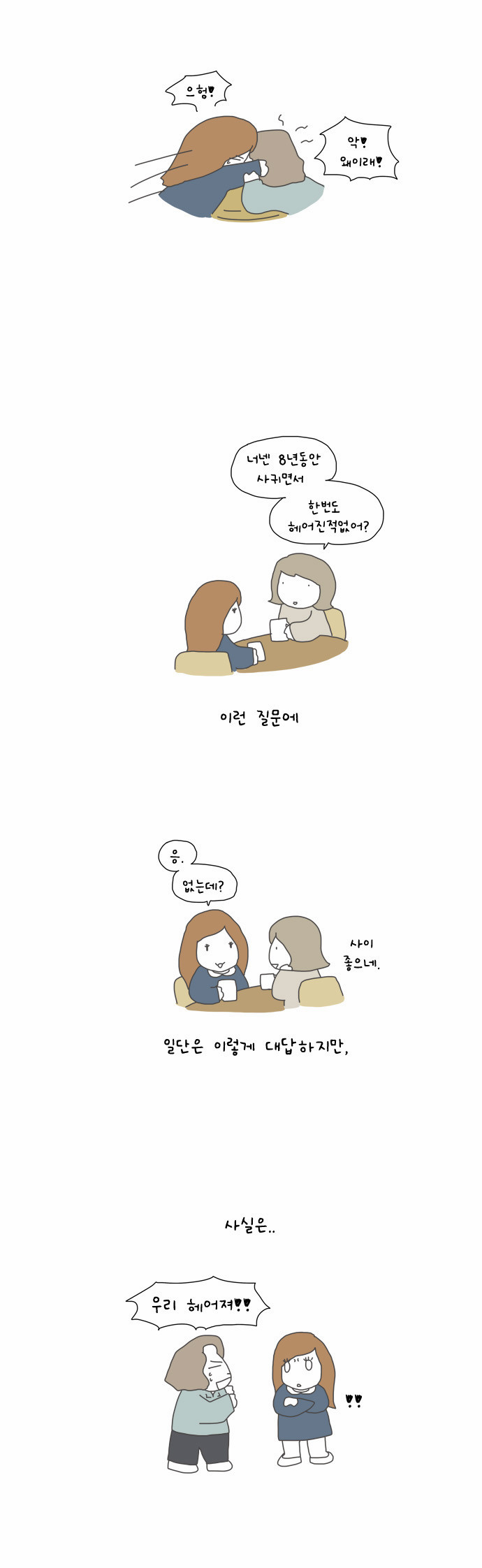 4 페이지