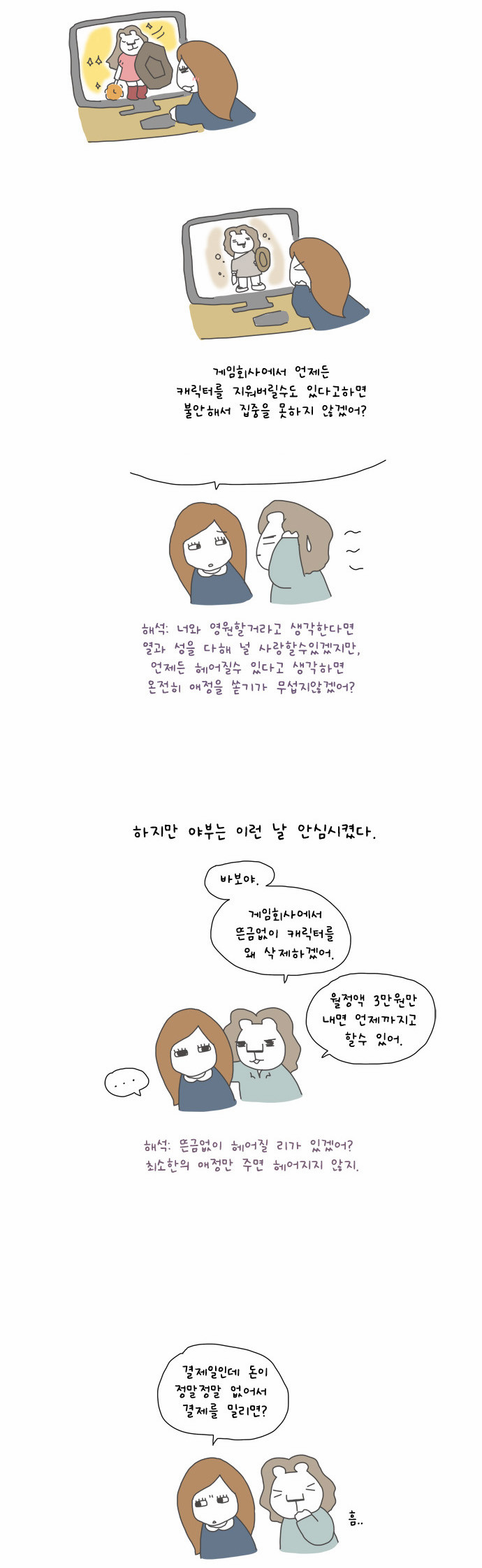 9 페이지