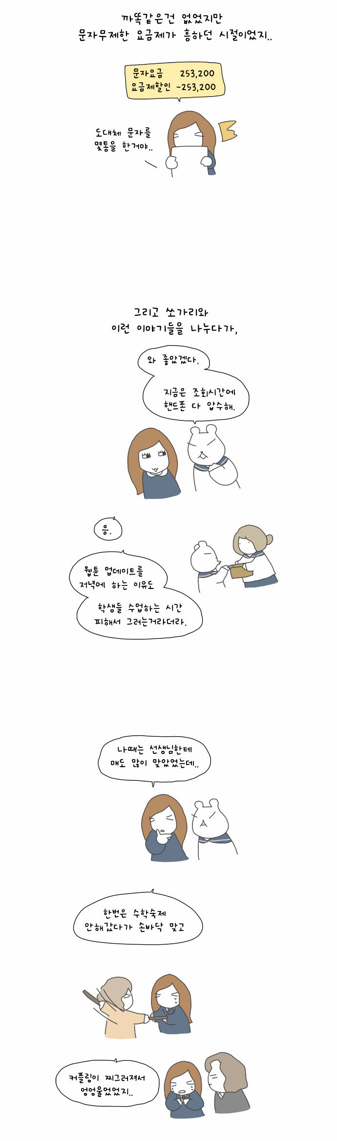 10 페이지