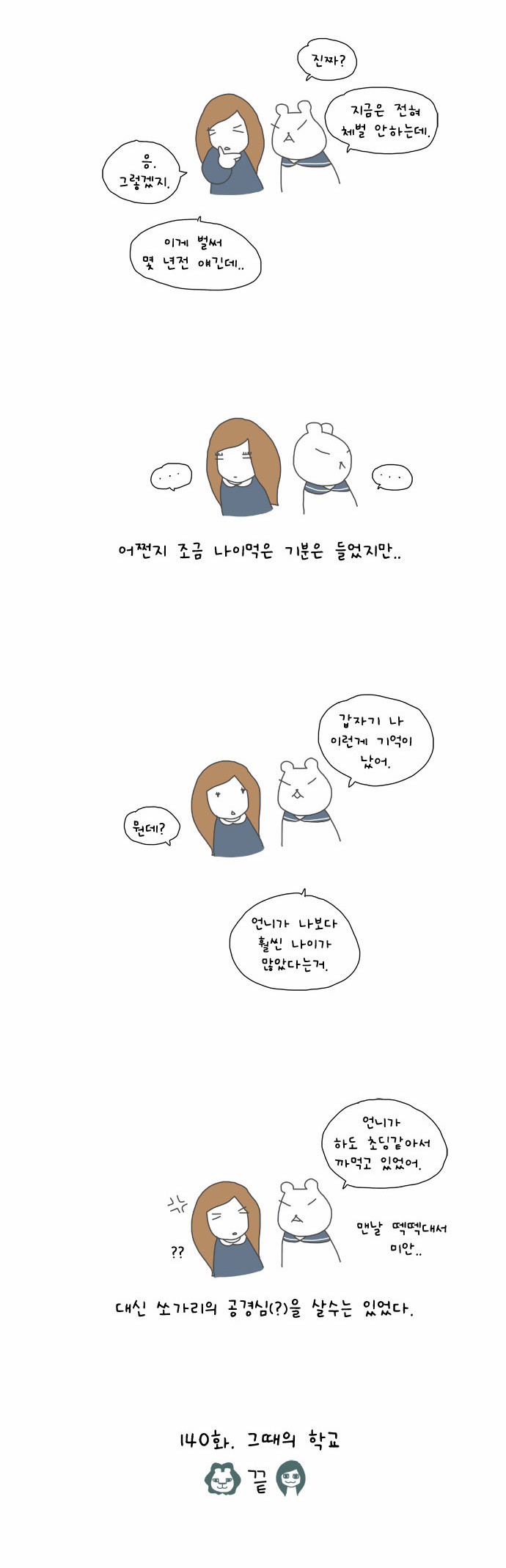 11 페이지