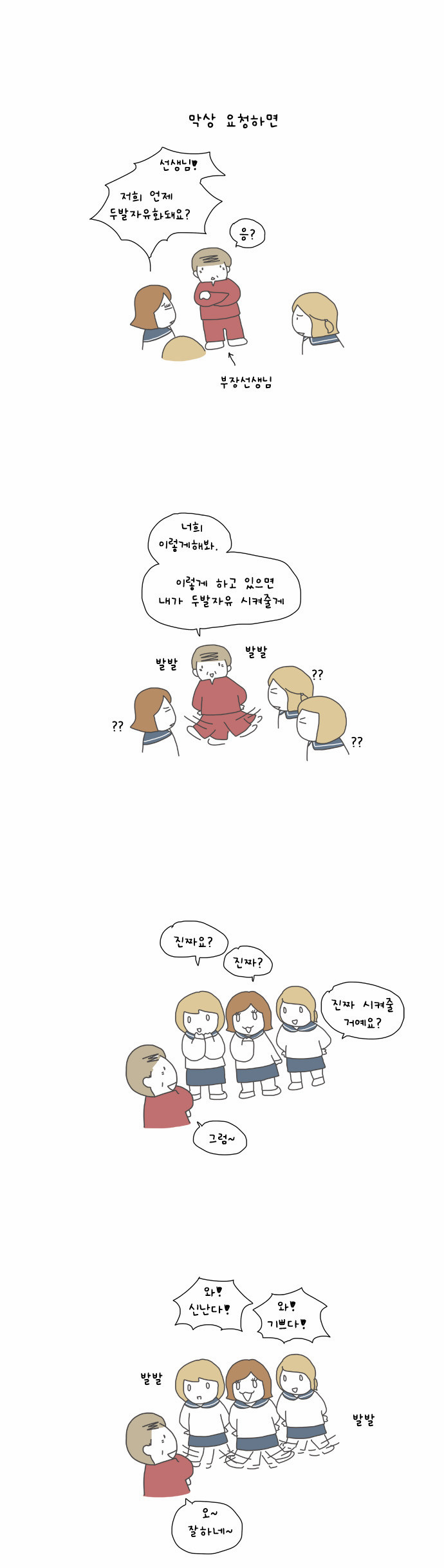 3 페이지