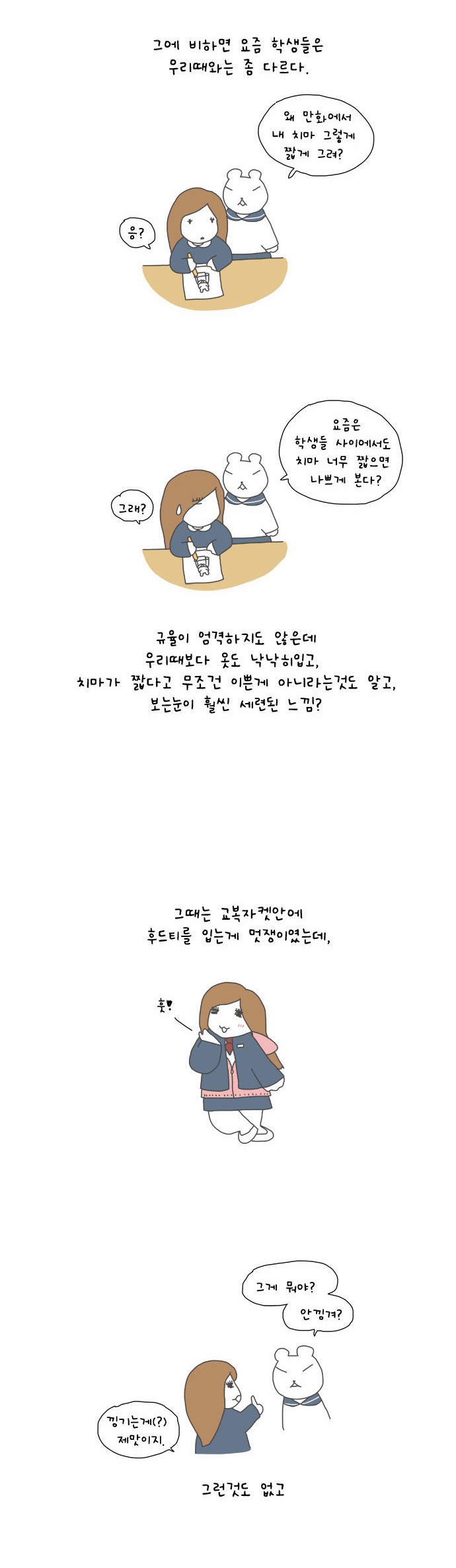 7 페이지