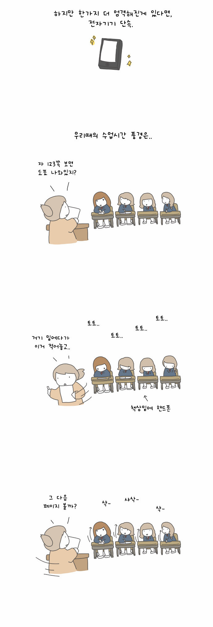 9 페이지
