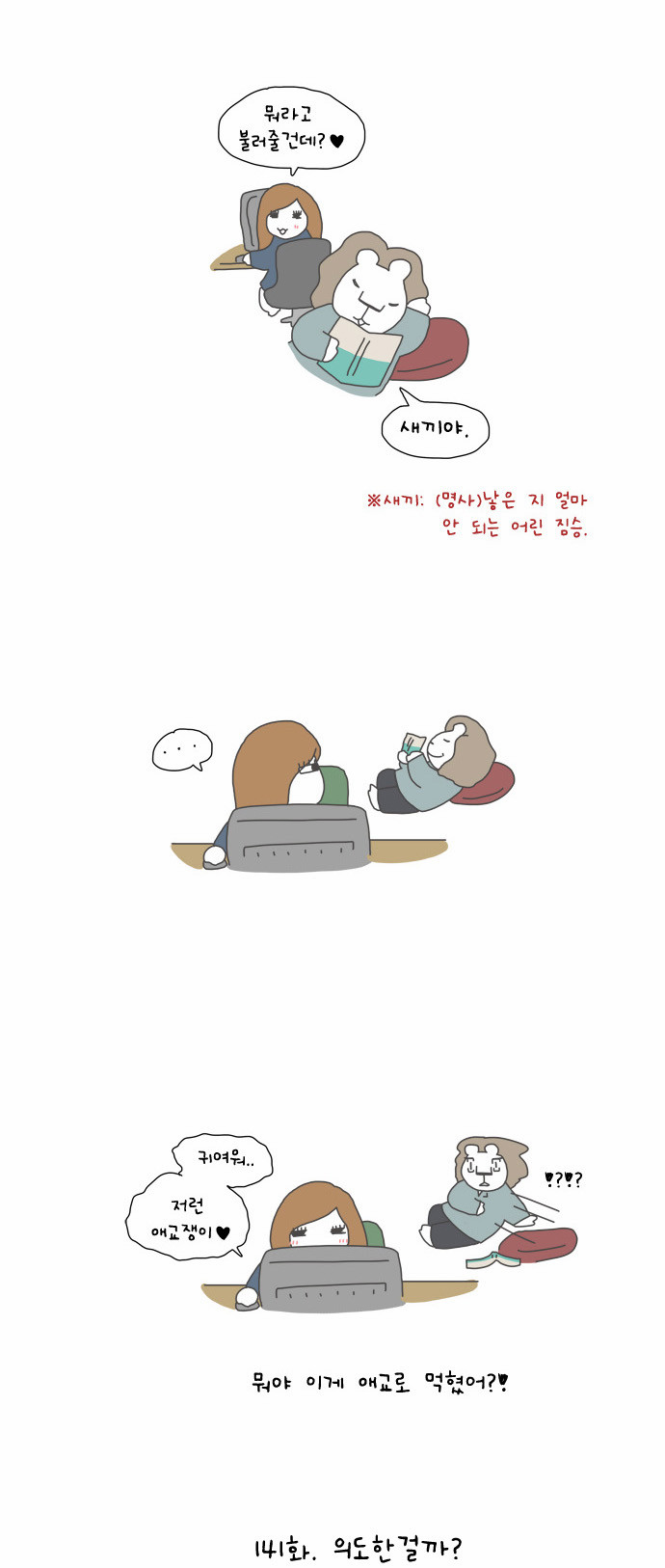 10 페이지