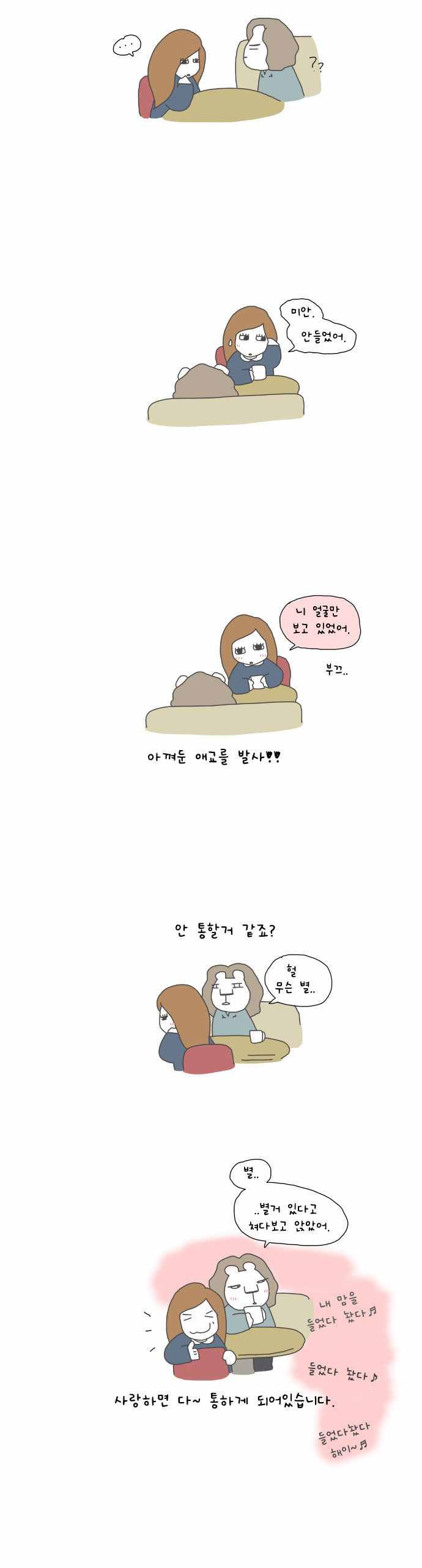 3 페이지