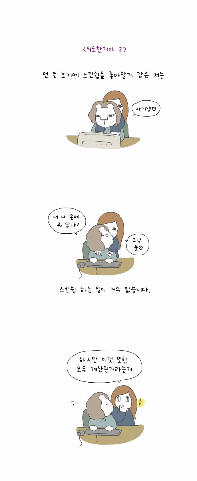 4 페이지
