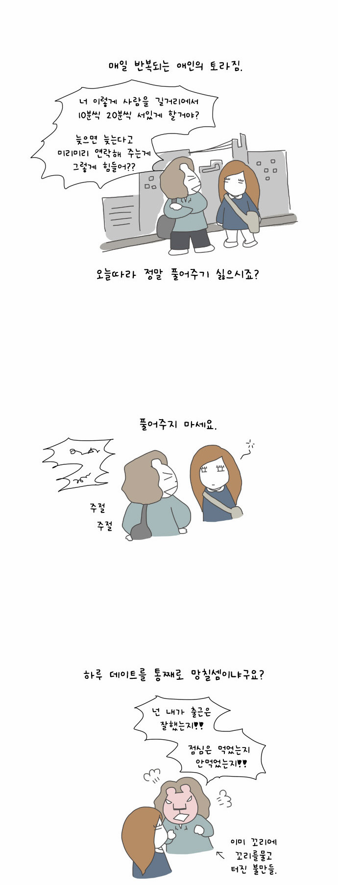 5 페이지