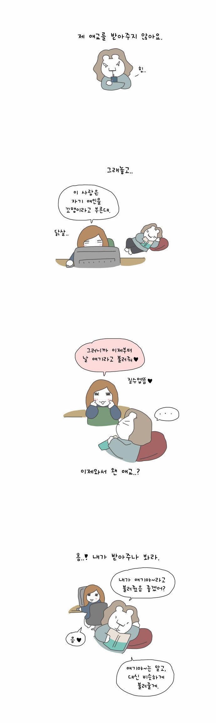 9 페이지