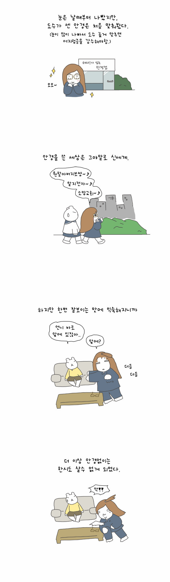 1 페이지