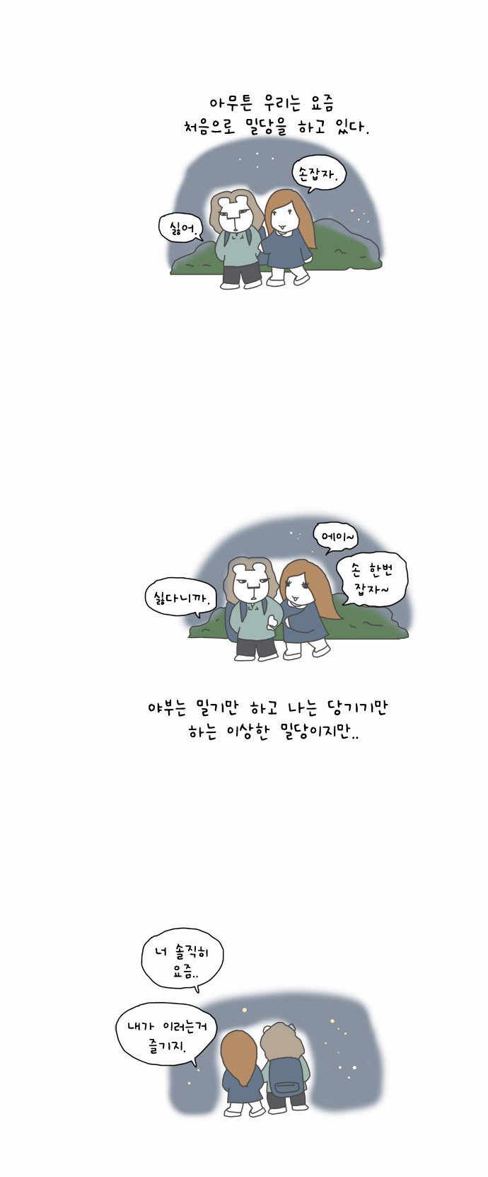 11 페이지