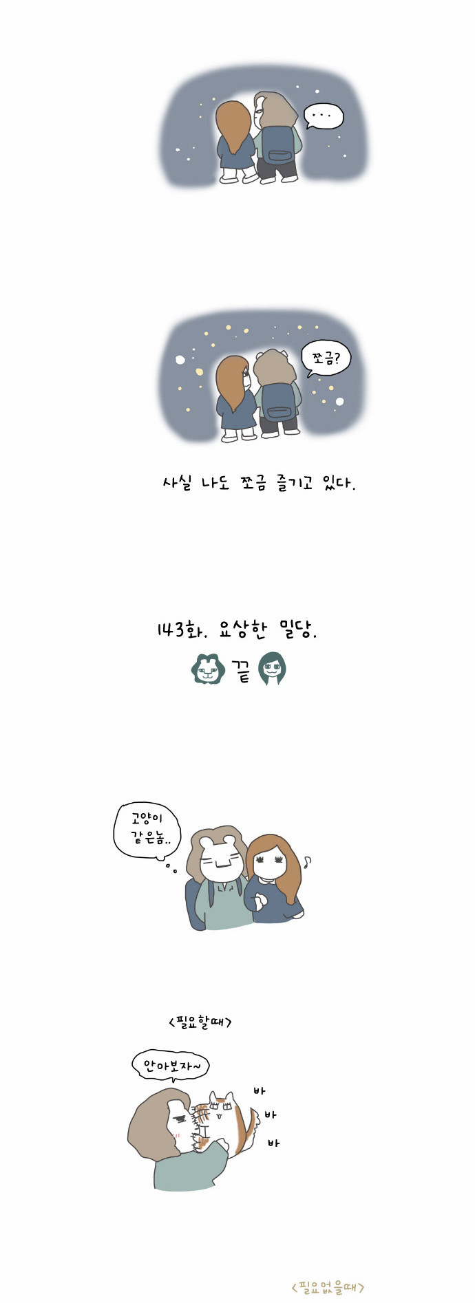 12 페이지