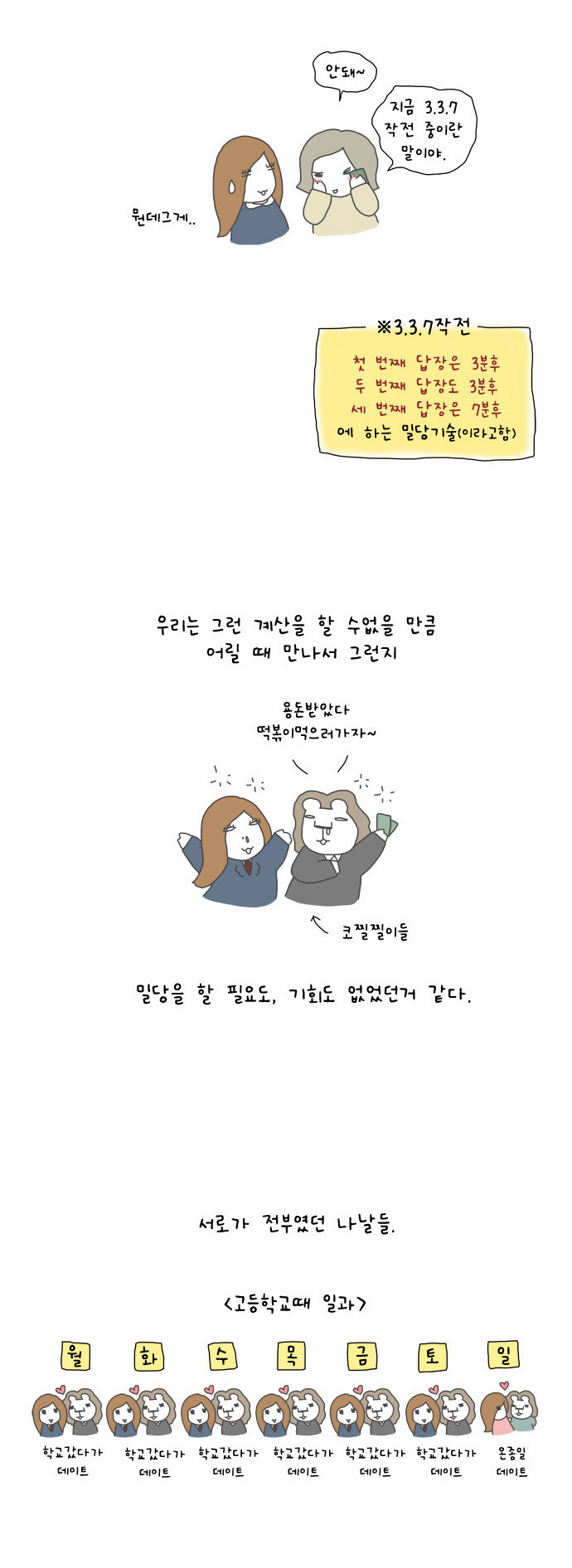 3 페이지