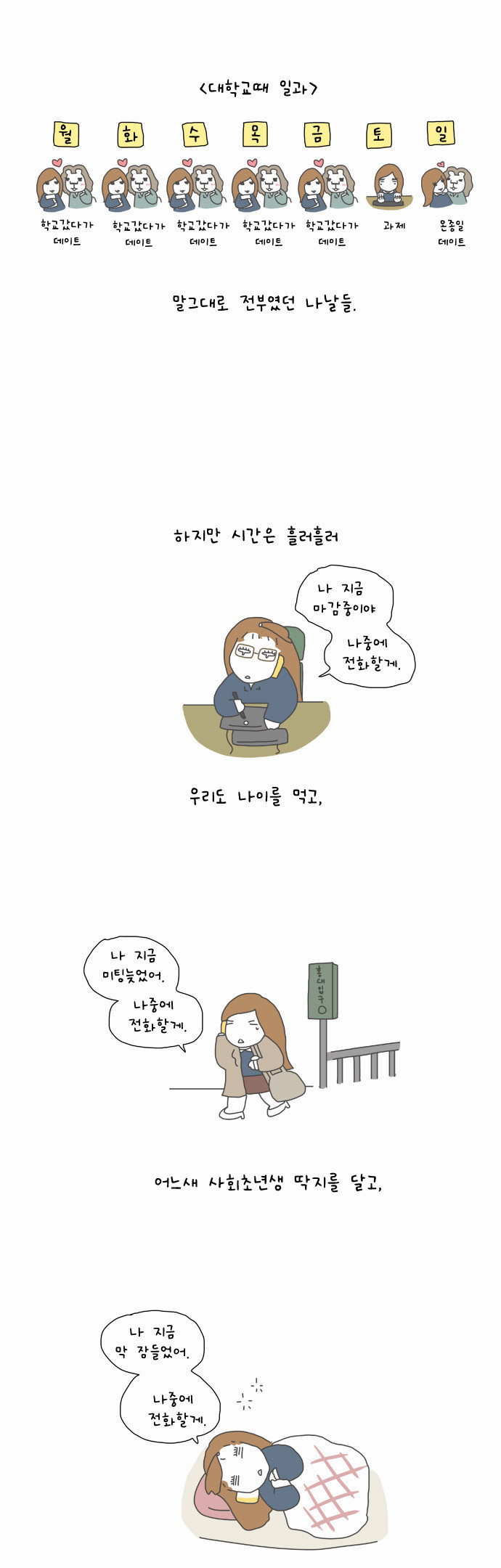 4 페이지