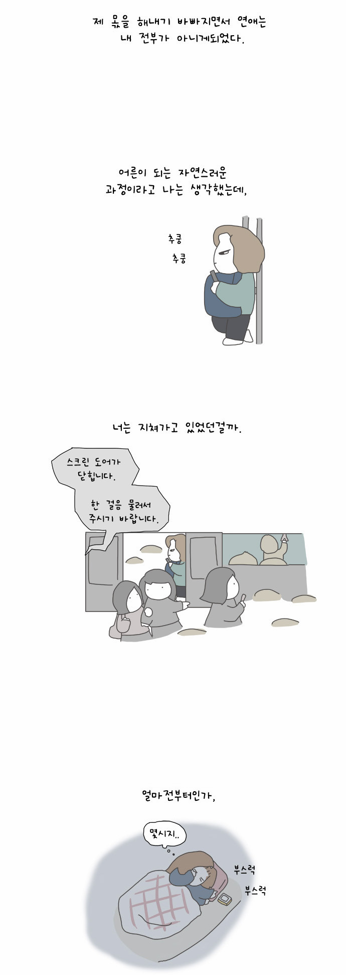 5 페이지