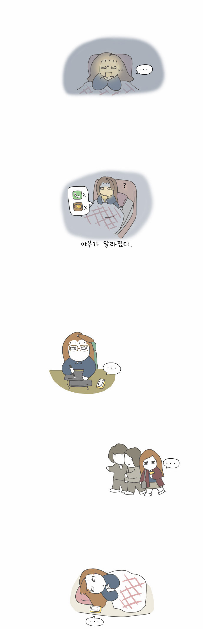 6 페이지