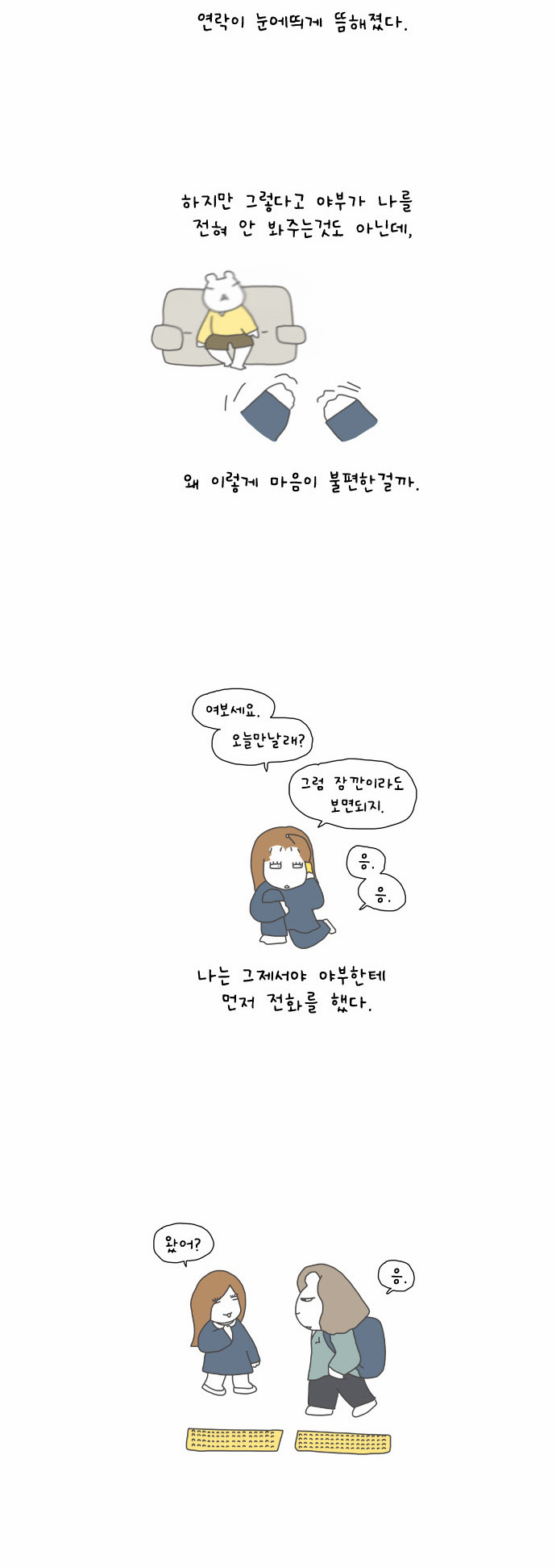 7 페이지