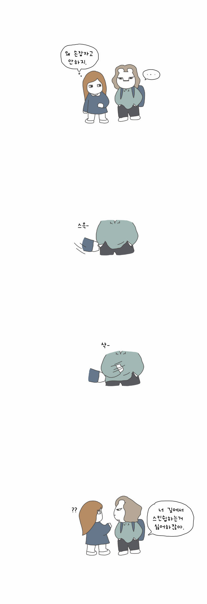 8 페이지
