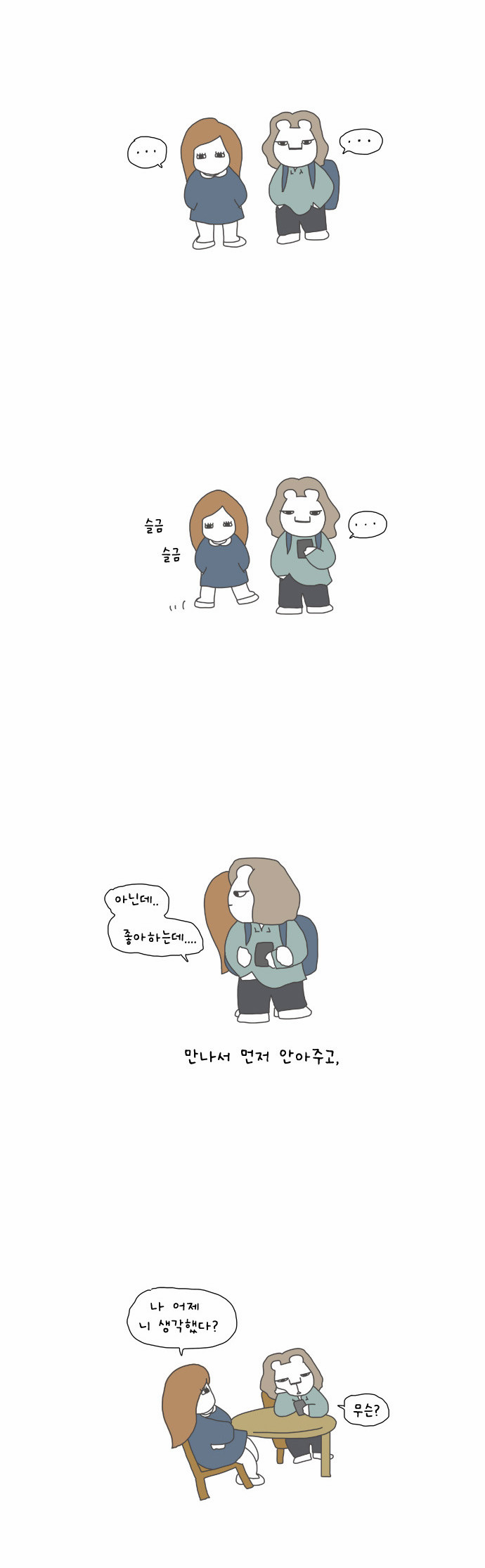 9 페이지