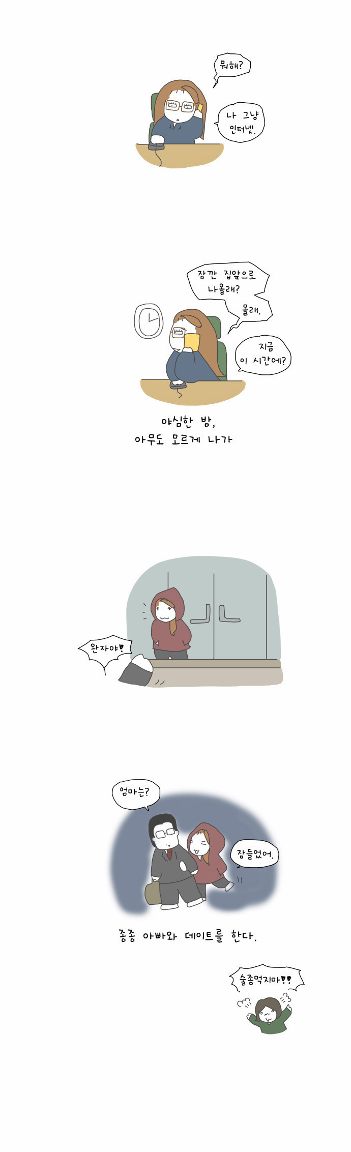 1 페이지