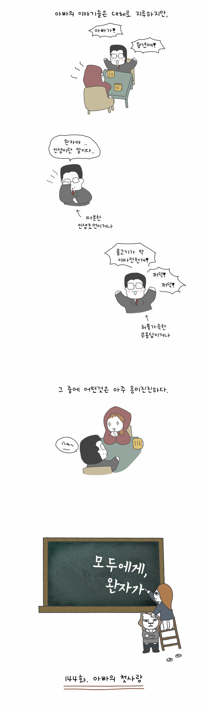 2 페이지
