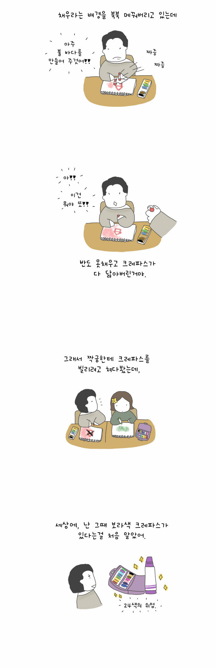 5 페이지