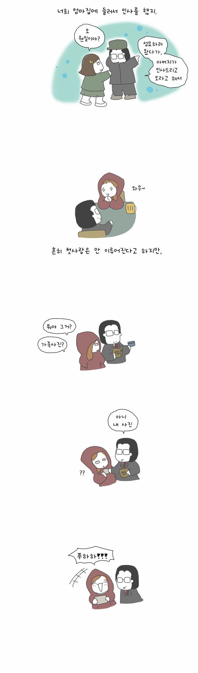 9 페이지