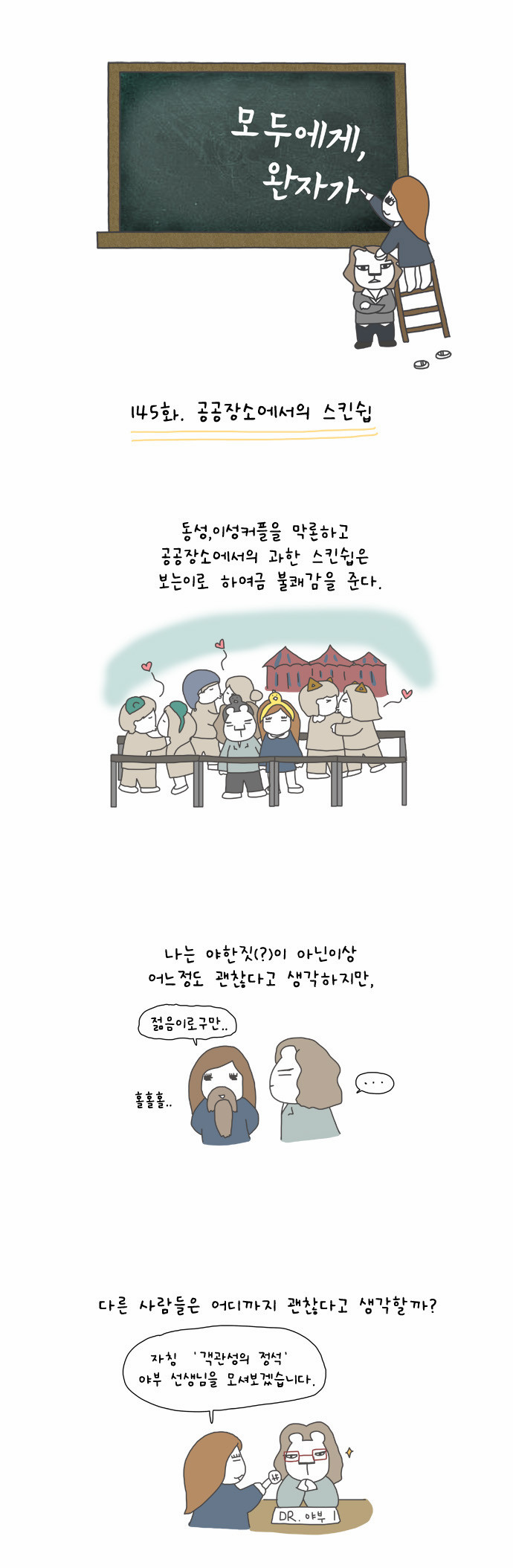 1 페이지