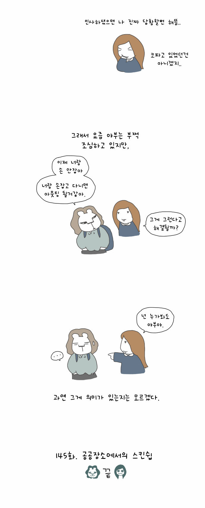 10 페이지