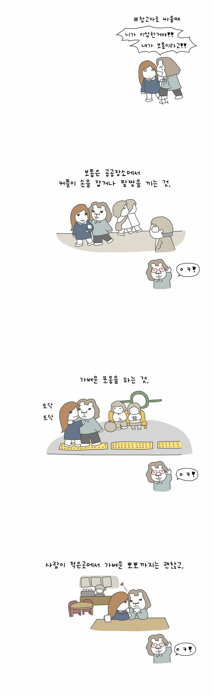 2 페이지
