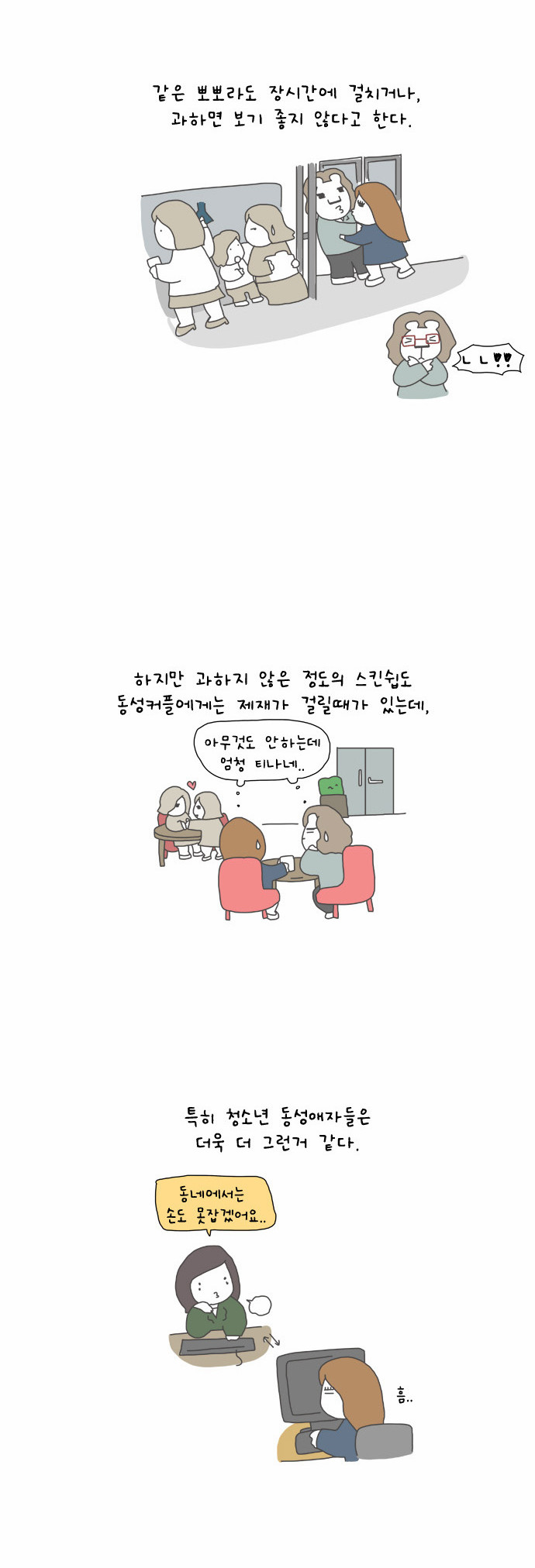 3 페이지
