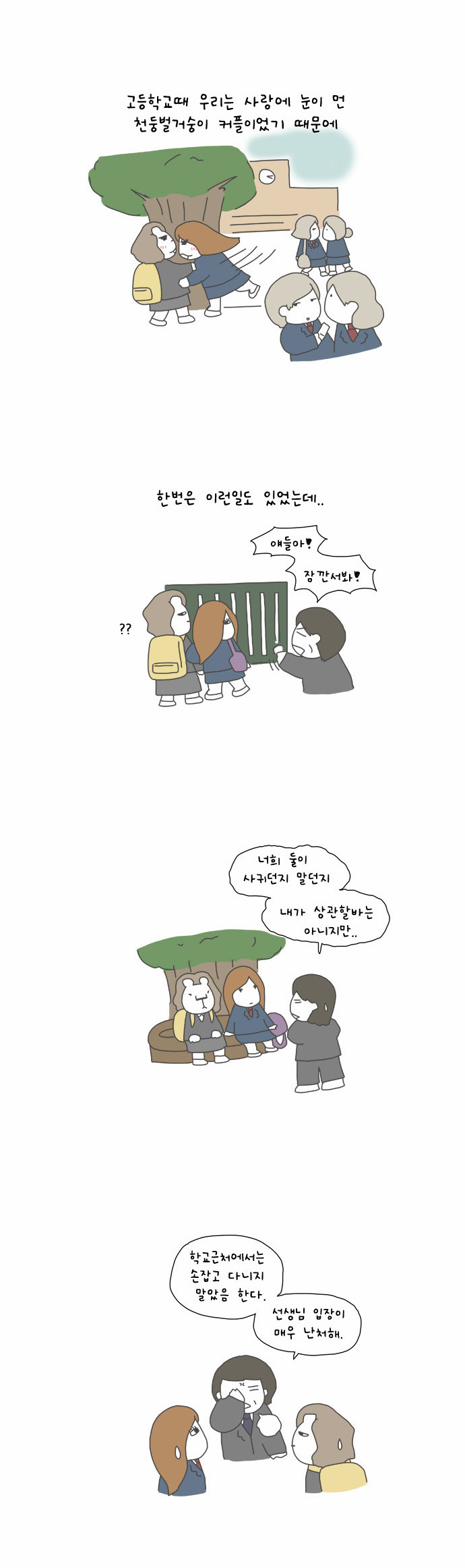 4 페이지