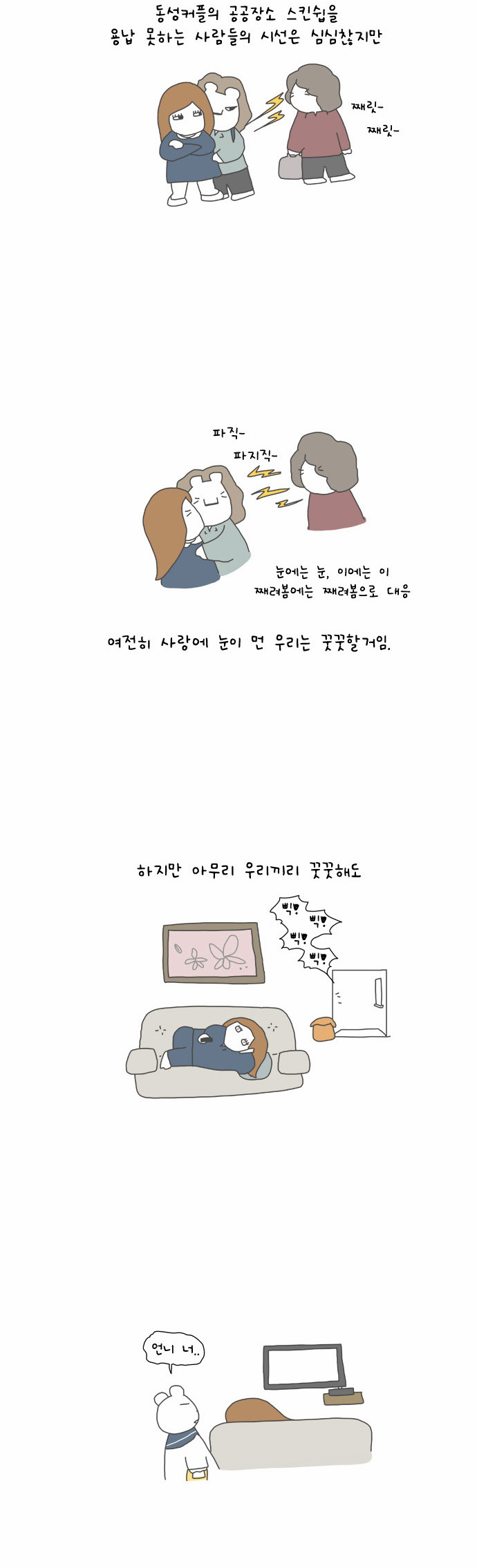 6 페이지