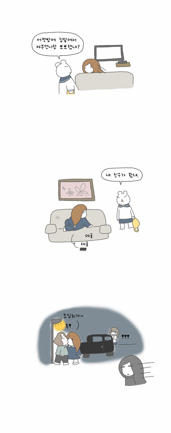 7 페이지