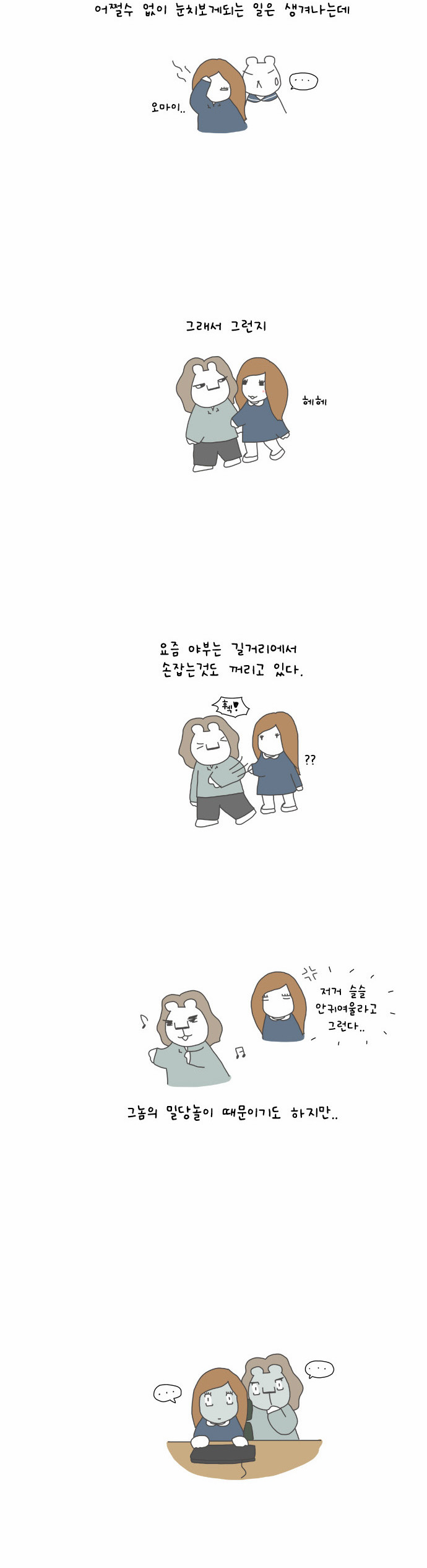8 페이지