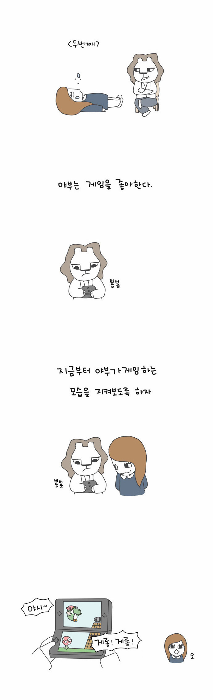 7 페이지
