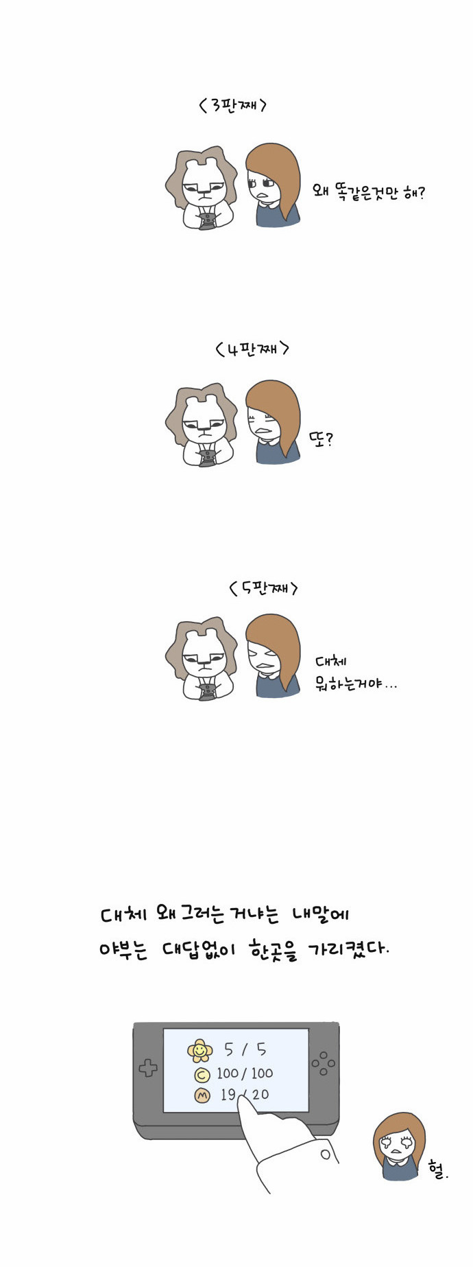 9 페이지