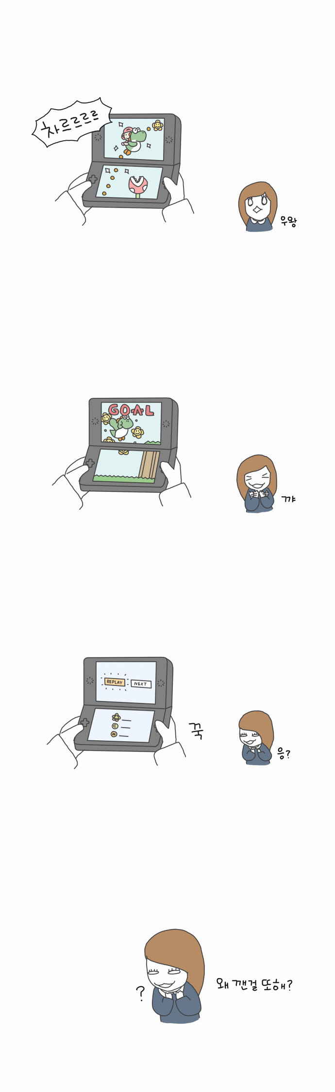 8 페이지