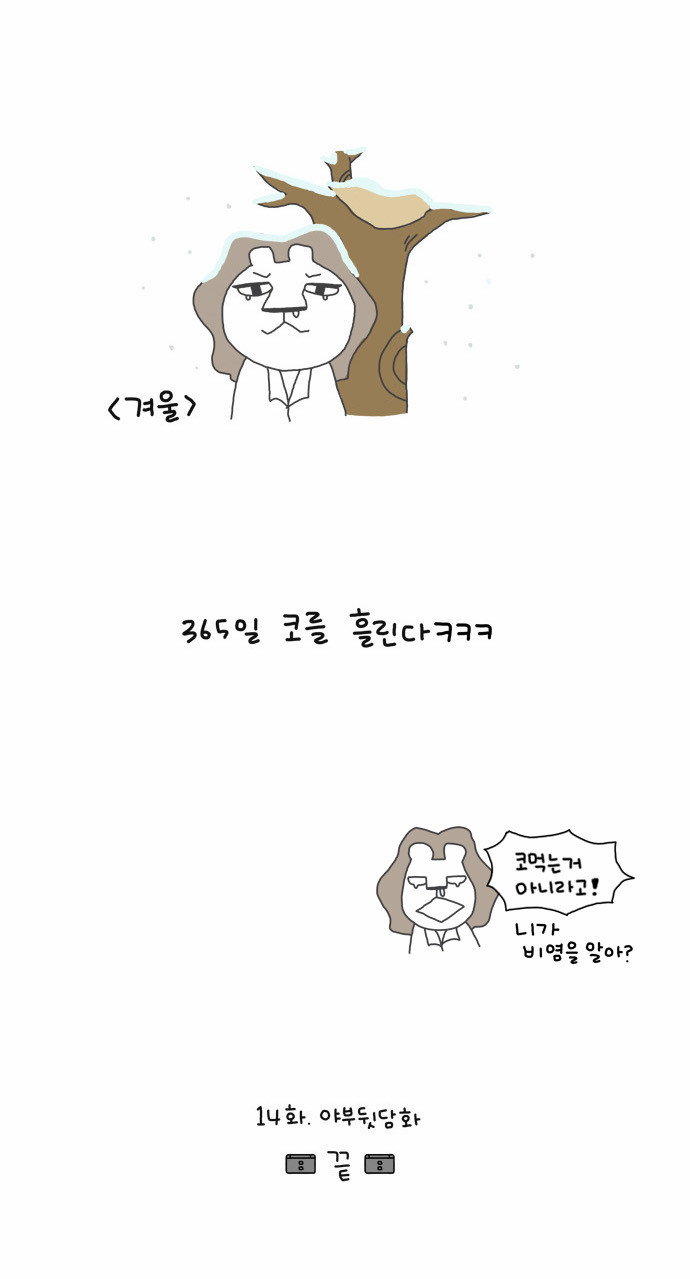 12 페이지